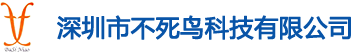 微纳3D打印机|双光子3D打印机|微纳3D打印服务-深圳市不死鸟科技有限公司